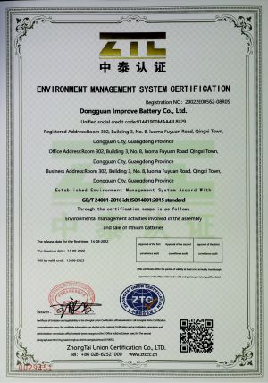 ISO 14001--IMPROVE BATTERY