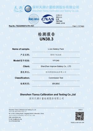 UN38.3--IMPROVE BATTERY